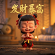 五分彩是真的吗